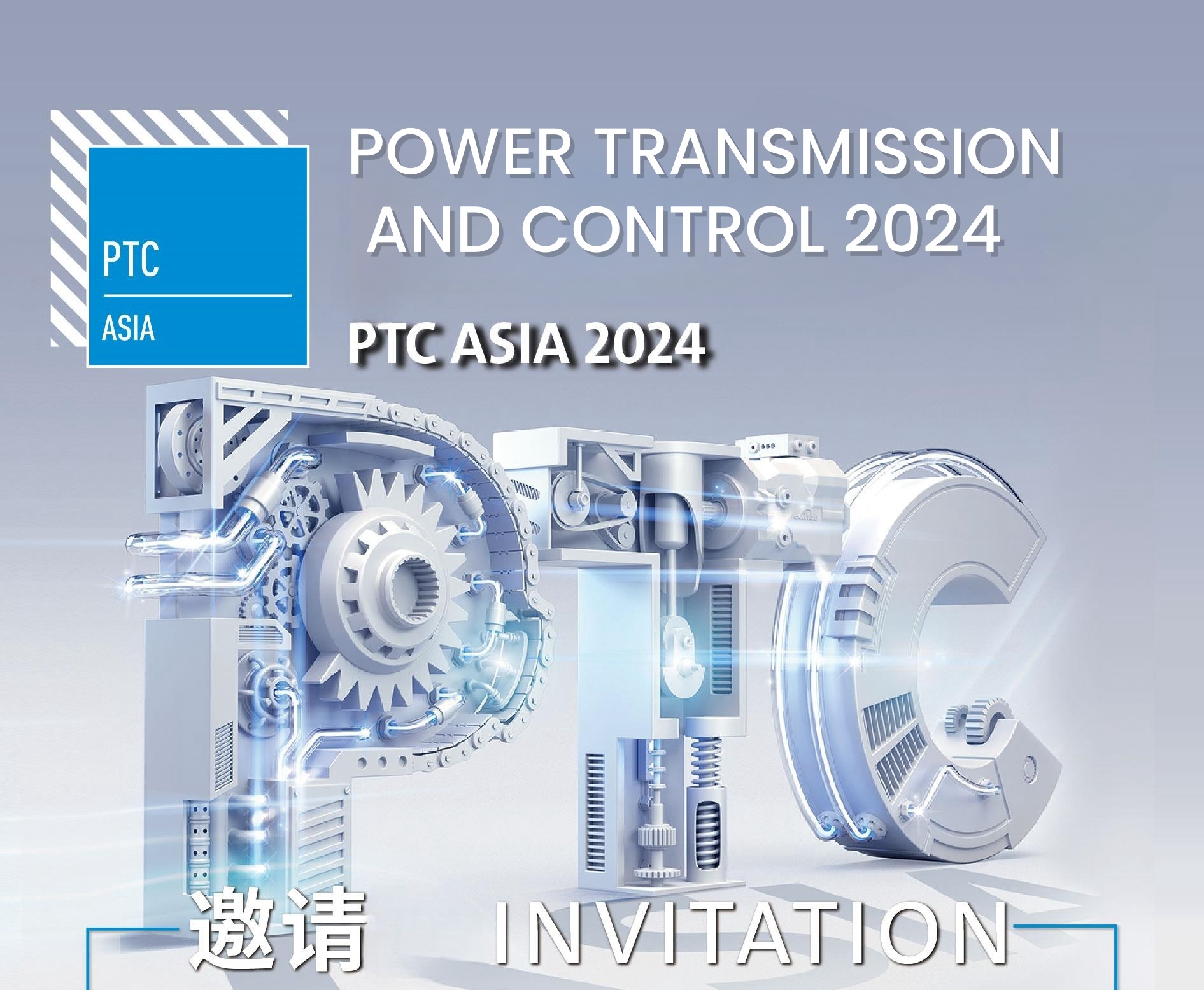 PTC ASIA 2024-ren erakusketarako gonbidapena